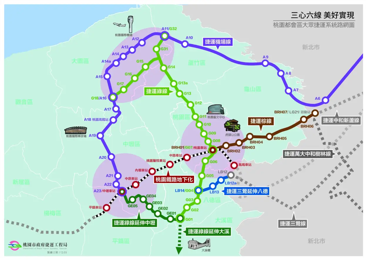 捷運路網示意圖。(照片來源：桃園市政府捷運工程局)